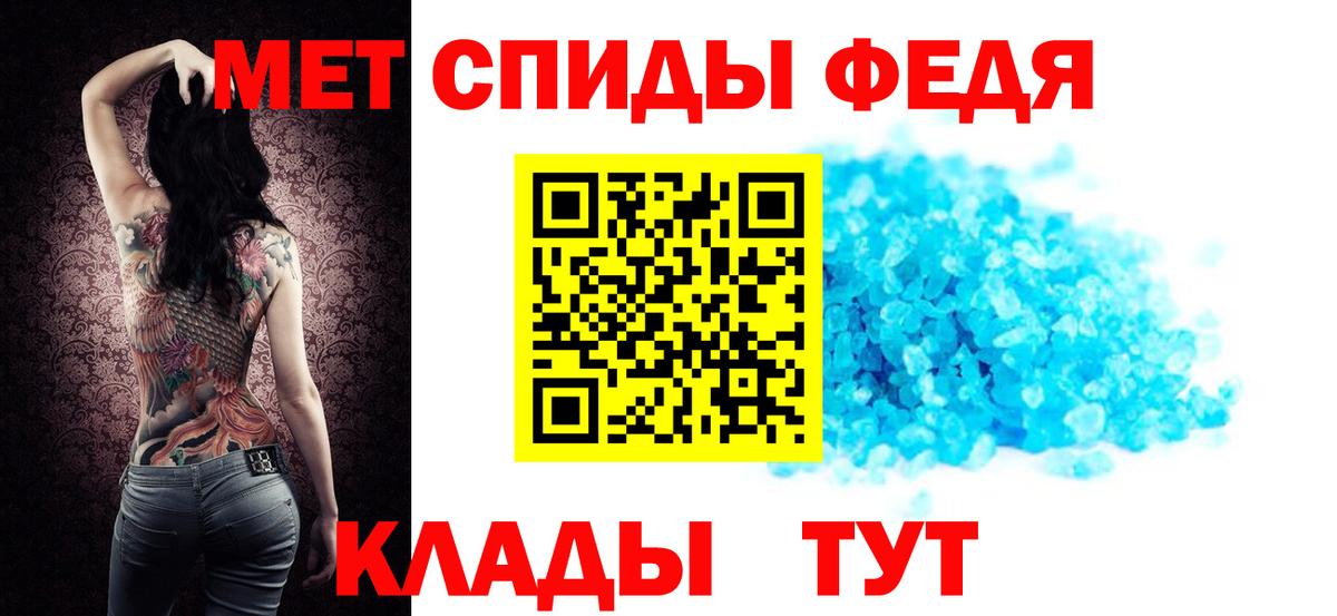 АМФЕТАМИН  АМФ Premium  mega вход  Кудымкар  darknet формула  Вход с VPN 