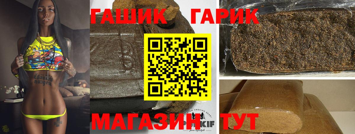 Гашиш индика сатива Кудымкар