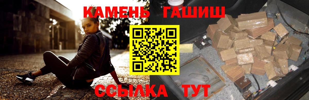 Гашиш Premium  Вход с VPN  ГАШИШ Cannabis  ГАШ  Кудымкар 