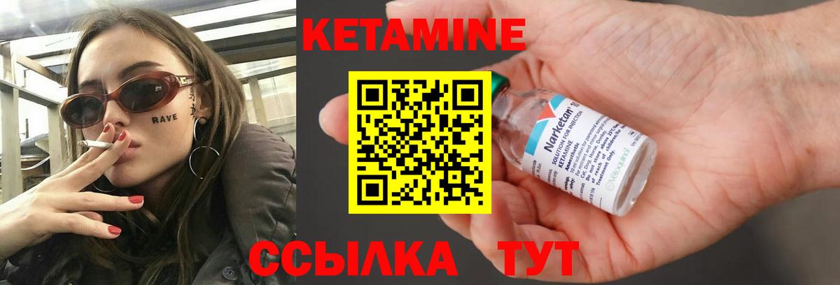 Кудымкар  Кетамин VHQ  Вход с VPN  КЕТАМИН ketamine 