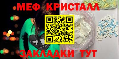 мет Канаш