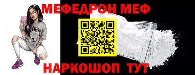 мет Канаш