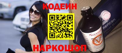 ALPHA-PVP Камышлов