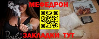 кокаин перу Кинель