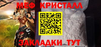 мет Канаш