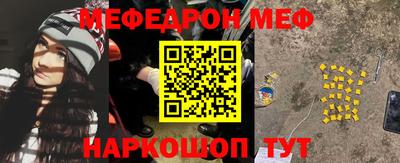 мет Канаш