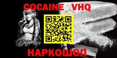 круглые Кандалакша