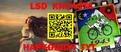 круглые Кандалакша