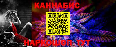 мет Канаш