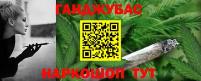 кокаин перу Кинель