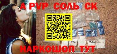 круглые Кандалакша