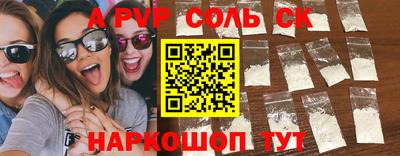 кокаин перу Кинель