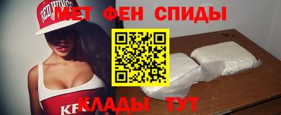 мет Канаш