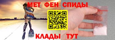 ALPHA-PVP Камышлов