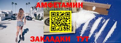 круглые Кандалакша