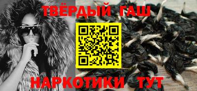мет Канаш