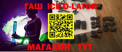 круглые Кандалакша