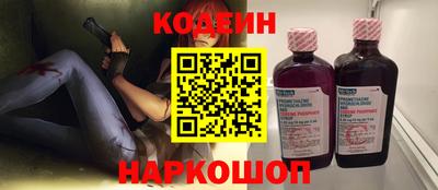 кокаин перу Кинель