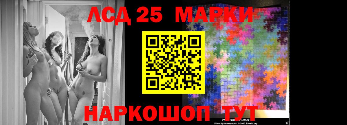 Лсд 25 экстази кислота  Вход с VPN  Кудымкар  ЛСД экстази кислота 