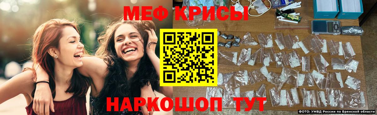 МЕФ мука Кудымкар
