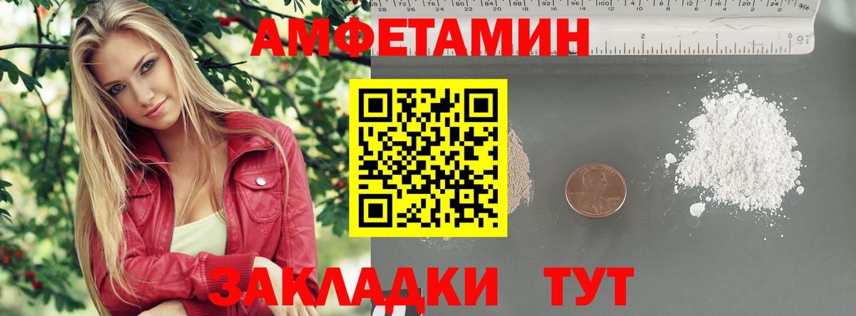 Метамфетамин витя  Вход с VPN  Кудымкар 