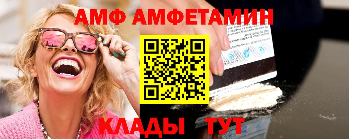МЕТАМФЕТАМИН витя Кудымкар