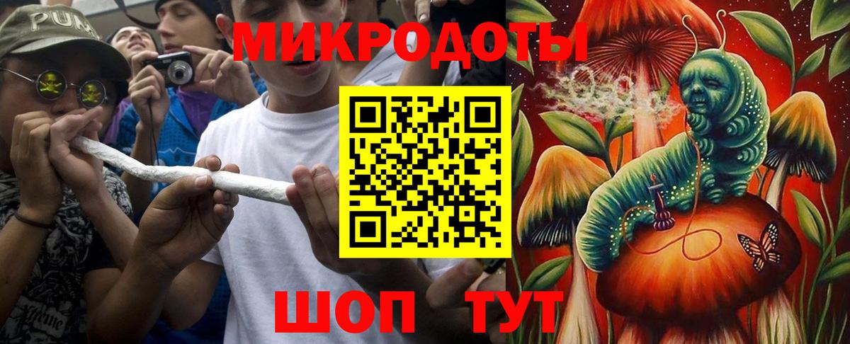 Кудымкар  Галлюциногенные грибы MAGIC MUSHROOMS  Вход с VPN 