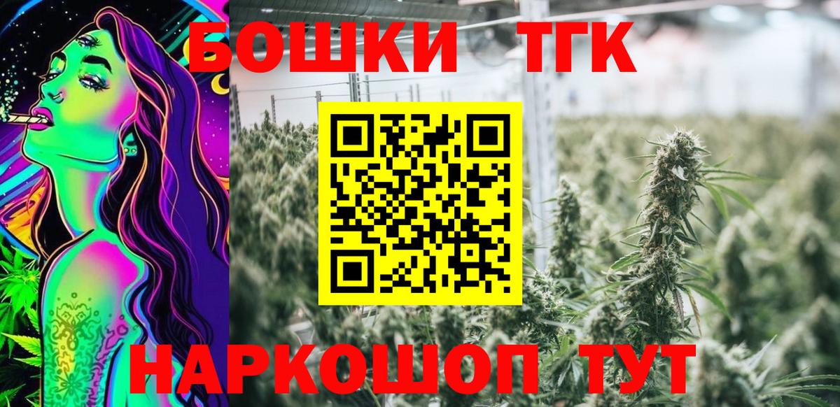 Бошки Шишки MAZAR  Бошки марихуана тримм  Кудымкар  Вход с VPN  Шишки марихуана OG Kush 